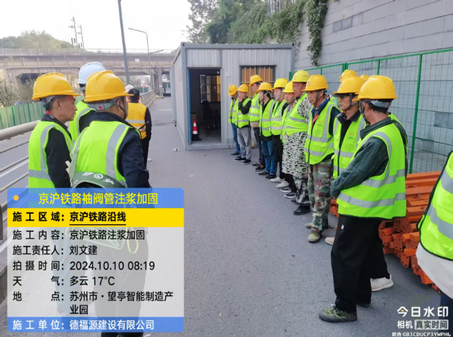 红古回填土沉降注浆处理方案